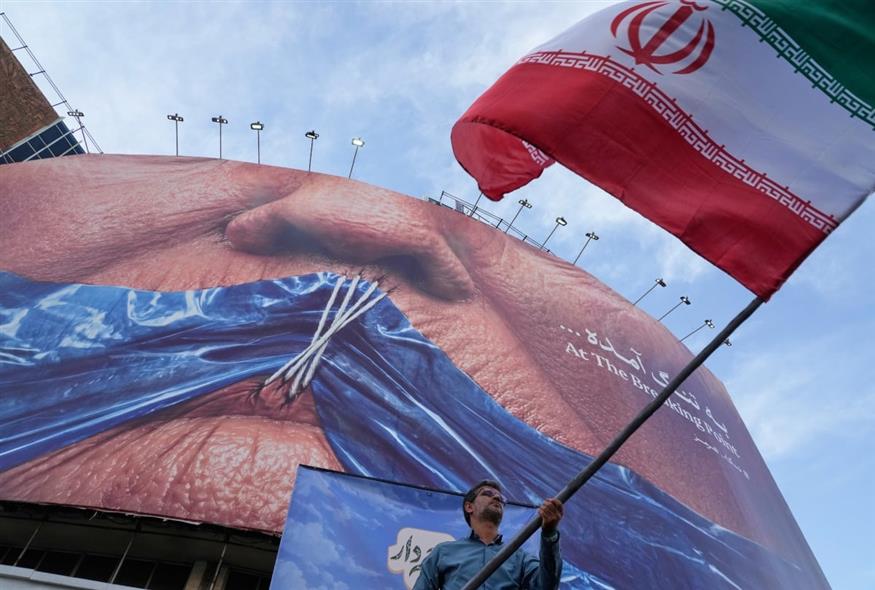 Τεχεράνη (AP)