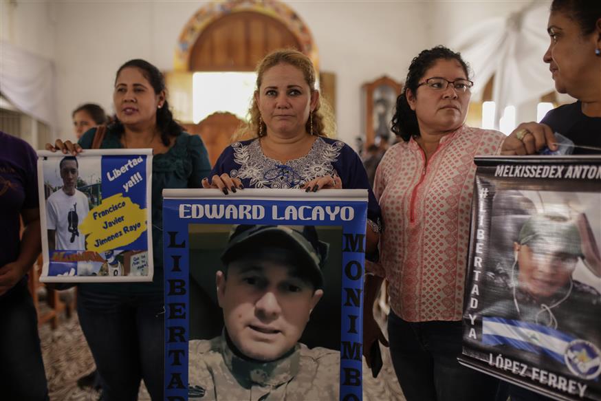 Συλλήψεις αντιφρονούντων στη Νικαράγουα/(AP Photo/Alfredo Zuniga, File)