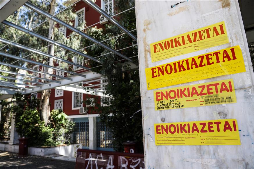Φοιτητική στέγη στην Αθήνα/Eurokinissi