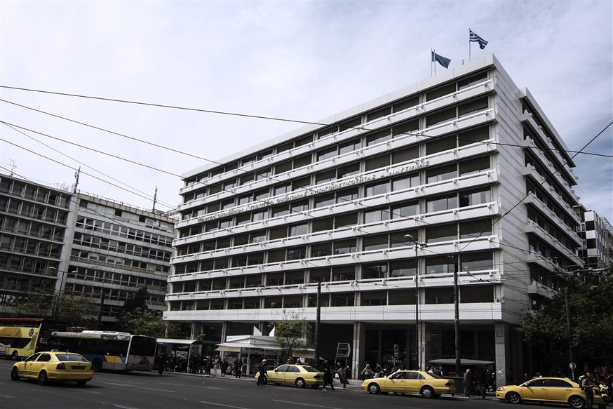 Το κτίριο του υπουργείου Οικονομικών (Eurokinissi/Σωτήρης Δημητρόπουλος)