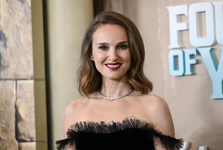 Νάταλι Πόρτμαν (AP)