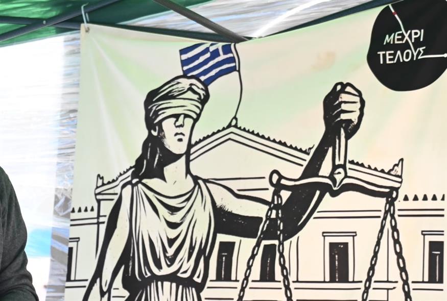 Τέμπη - δικαιοσύνη