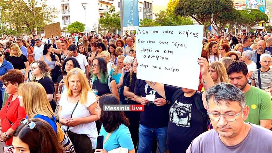 Διαμαρτυρία στην Καλαμάτα ενάντια στις γυναικοκτονίες - Θλίψη και αιτήματα για προστασία (messinialive.gr)