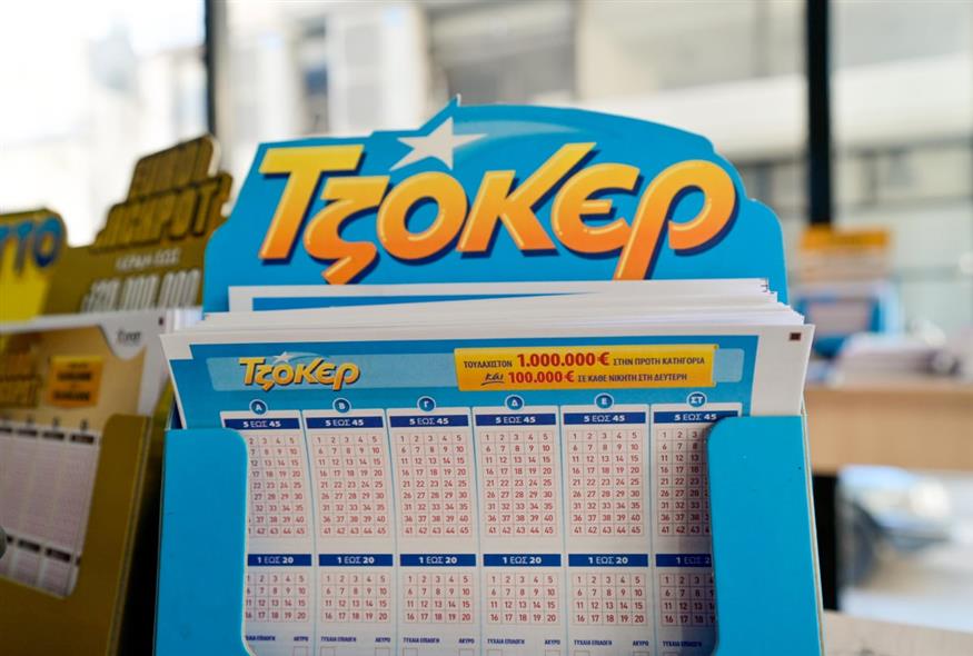 Τζόκερ  (ΜΙΧΑΛΗΣ ΠΑΠΑΝΙΚΟΛΑΟΥ/EUROKINISSI)