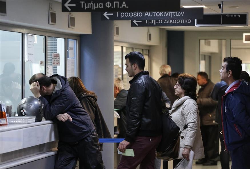 Δημόσιο (INTIME)