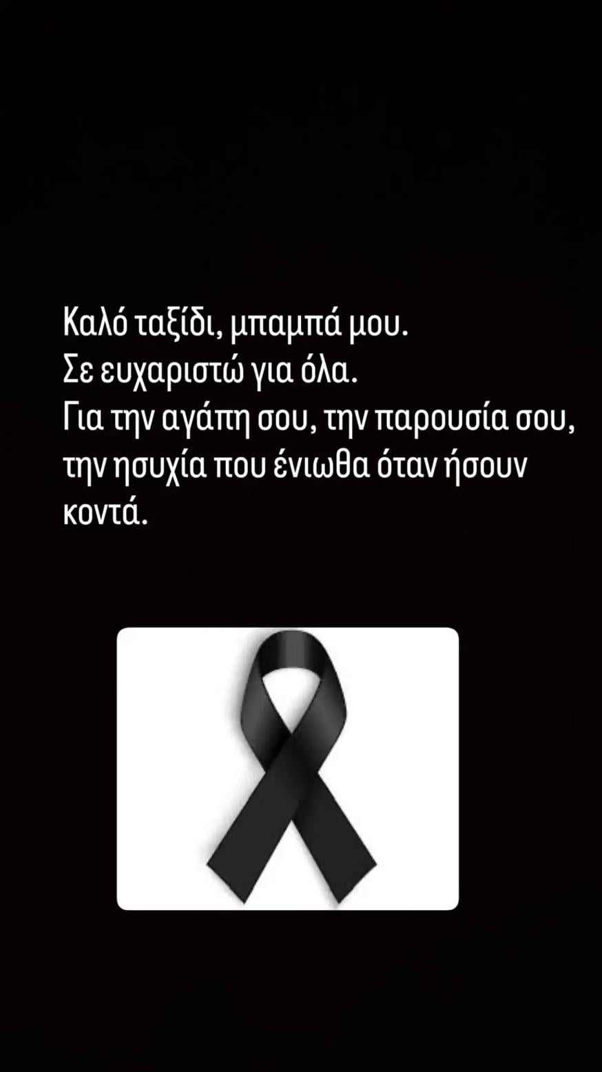 Νίκος Κοκλώνης