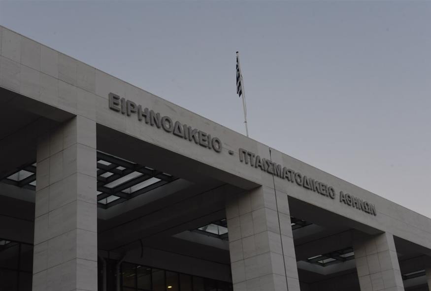 Ειρηνοδικείο Αθηνών  (EUROKINISSI/ΜΠΟΛΑΡΗ ΤΑΤΙΑΝΑ)