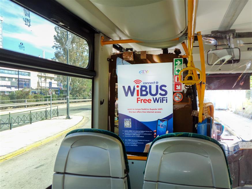 Δωρεάν WiFi σε γραμμές λεωφορείων της ΟΣΥ