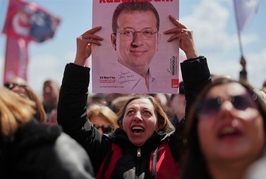 Εκρέμ Ιμάμογλου (AP)