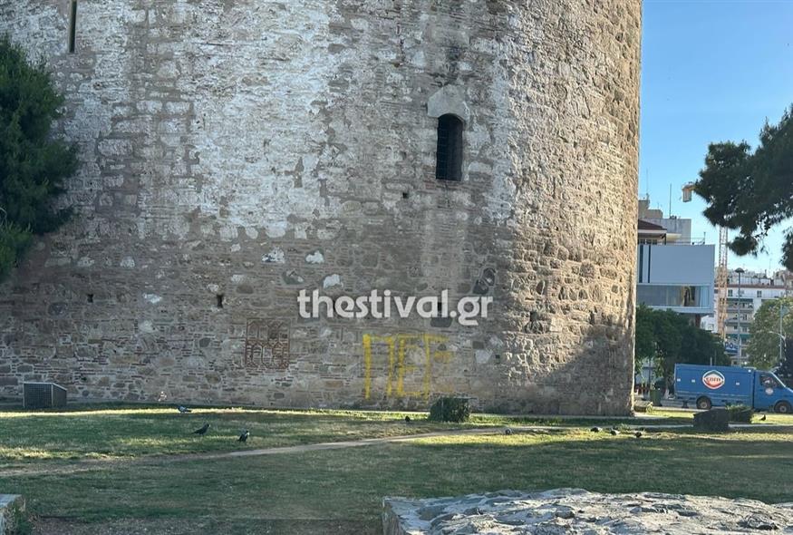 Ασυνείδητοι βανδάλισαν τον Λευκό Πύργο (thestival.gr)