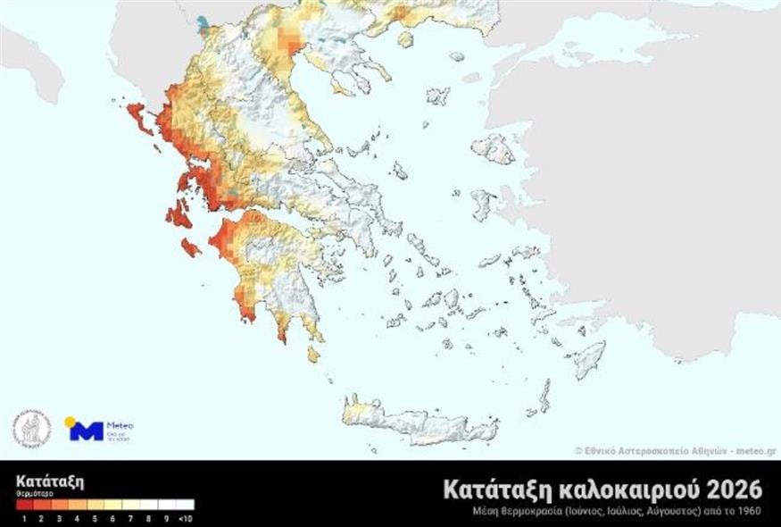 (Πηγή: meteo.gr) (Πηγή: meteo.gr)