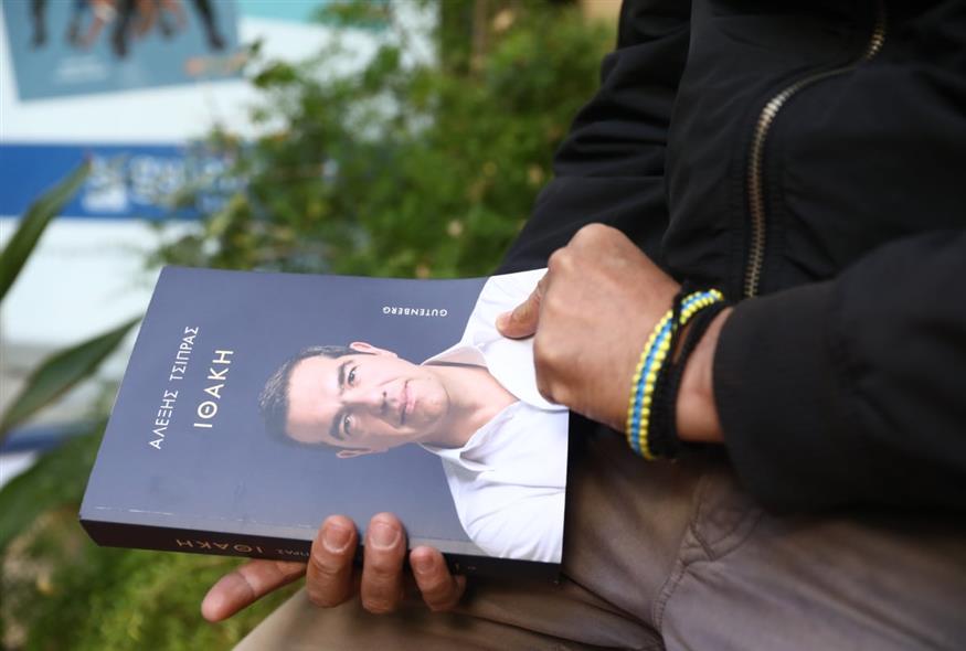 Αλέξης Τσίπρας/ΙΝΤΙΜΕ