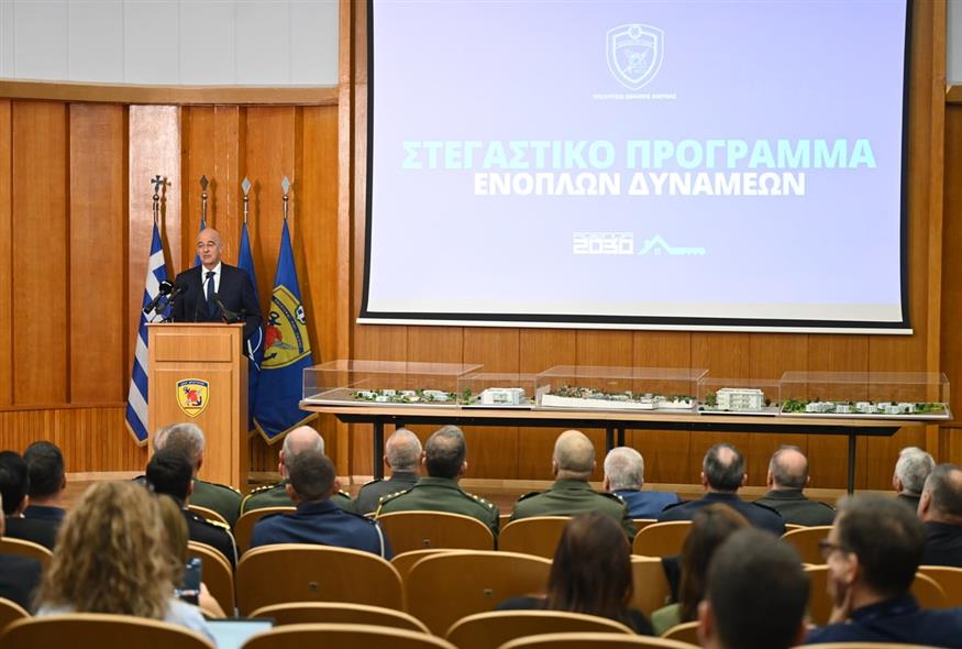 Στεγαστικό πρόγραμμα Ενόπλων Δυνάμεων (INTIME) gallery