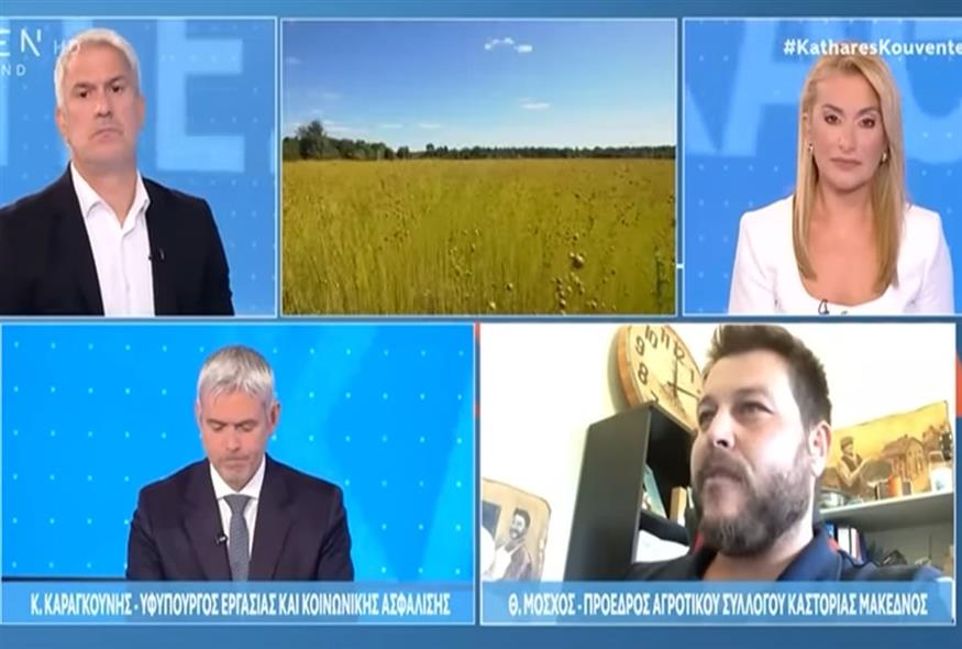 Καθαρές Κουβέντες