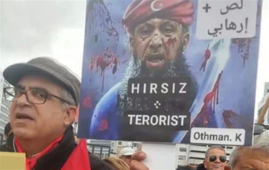 Στιγμιότυπο από τη διαδήλωση κατά του Ταγίπ Ερντογάν στην Τύνιδα