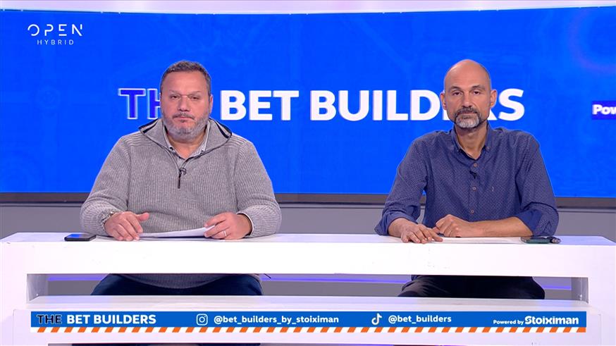 BET BUILDERS by Stoiximan