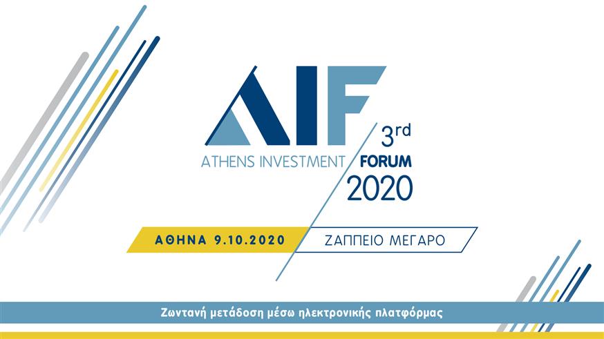 3rd Athens Investment Forum