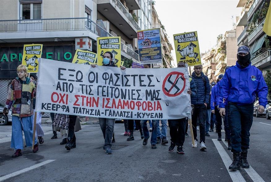 Αντιφασιστική διαδήλωση ΚΕΕΡΦΑ (Eurokinissi)