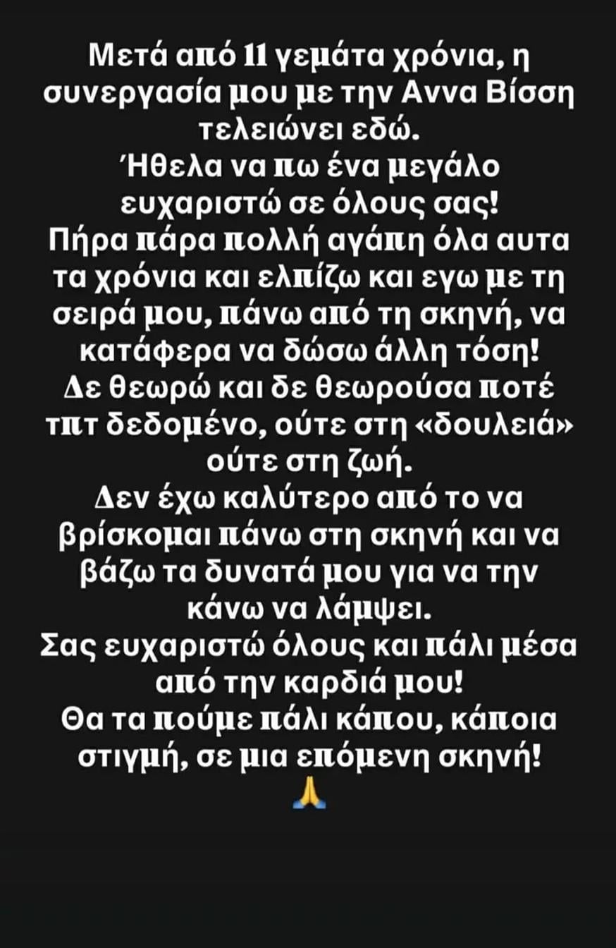 Κάρλος Πέρεζ