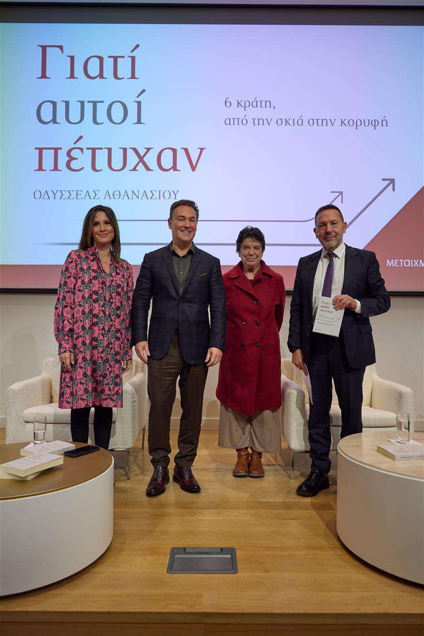 Στιγμιότυπο από την παρουσίαση του βιβλίου