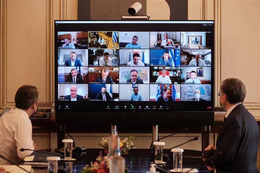 Τηλεδιάσκεψη του Κ. Μητσοτάκη με τους Περιφερειάρχες. Copyright: Γραφείο Τύπου Πρωθυπουργού