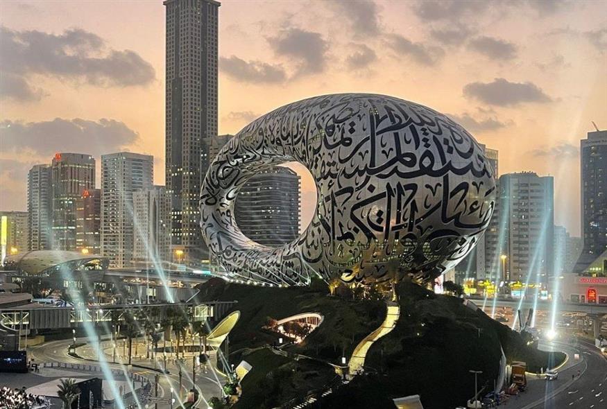 Museum of the Future στο Ντουμπάι (Instagram)