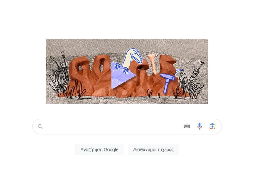 Google: Αφιερωμένο στον σταυρικόσαυρο το σημερινό doodle