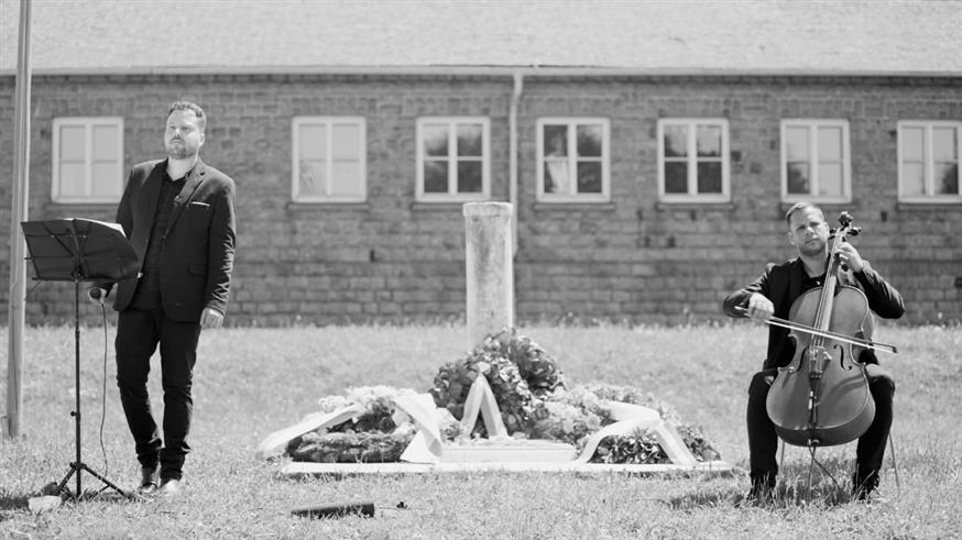Μαουτχάουζεν Αρίσταρχος Παπαδανιήλ (φωνή) και Αρης Ζέρβας (βιολοντσέλο)