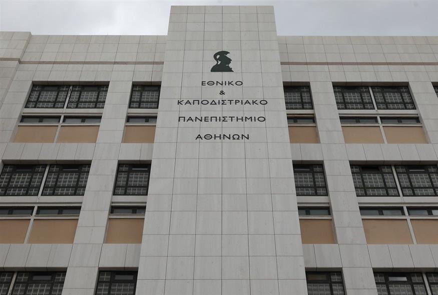 Η Νομική Σχολή της Αθήνας (InTime Photos)