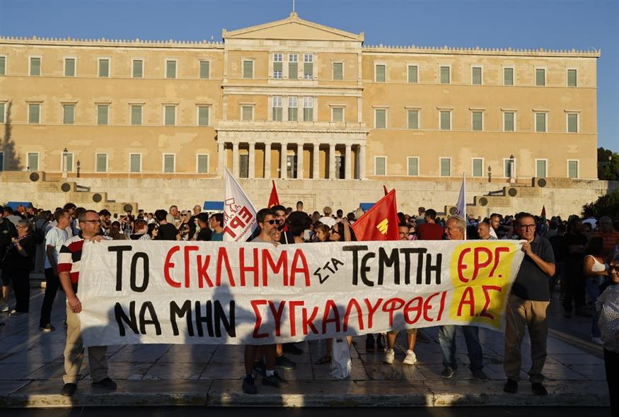 Συγκέντρωσεις για τα Τέμπη (EUROKINISSI) gallery Συγκέντρωσεις για τα Τέμπη (EUROKINISSI) gallery