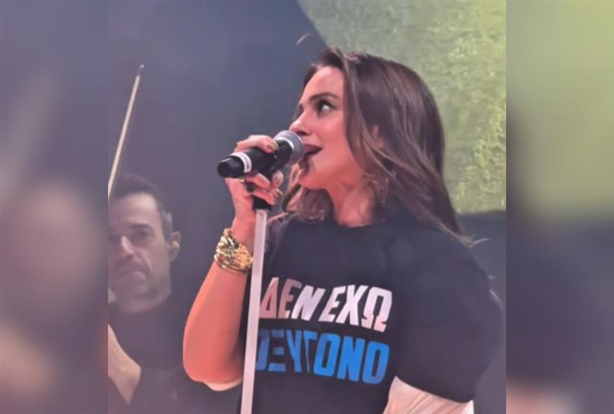 Νάτασσα Μποφίλιου