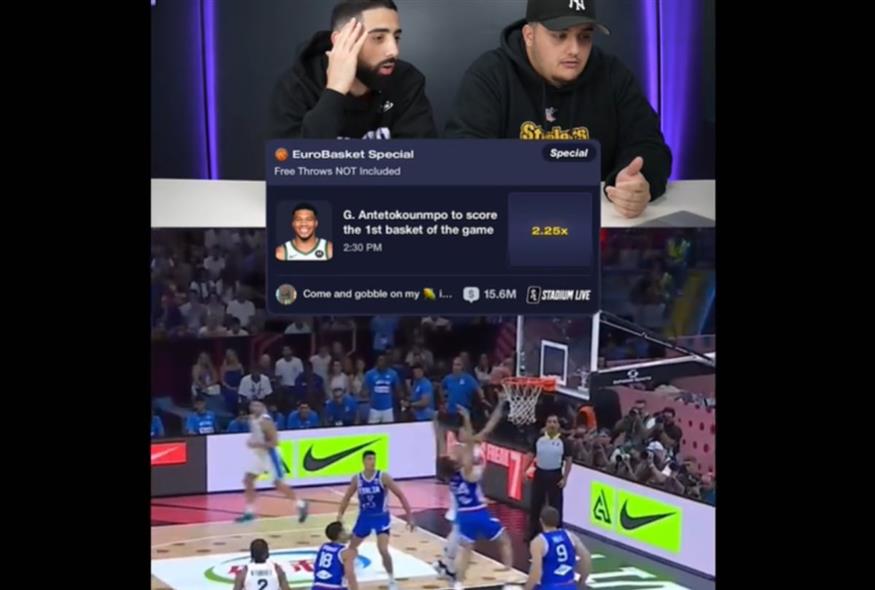 Tiktokers την «πάτησαν» - Έπαιξαν 10.000$ να βάλει το πρώτο καλάθι ο Αντετοκούνμπο και ο Σλούκας τους έστειλε (TikTok)