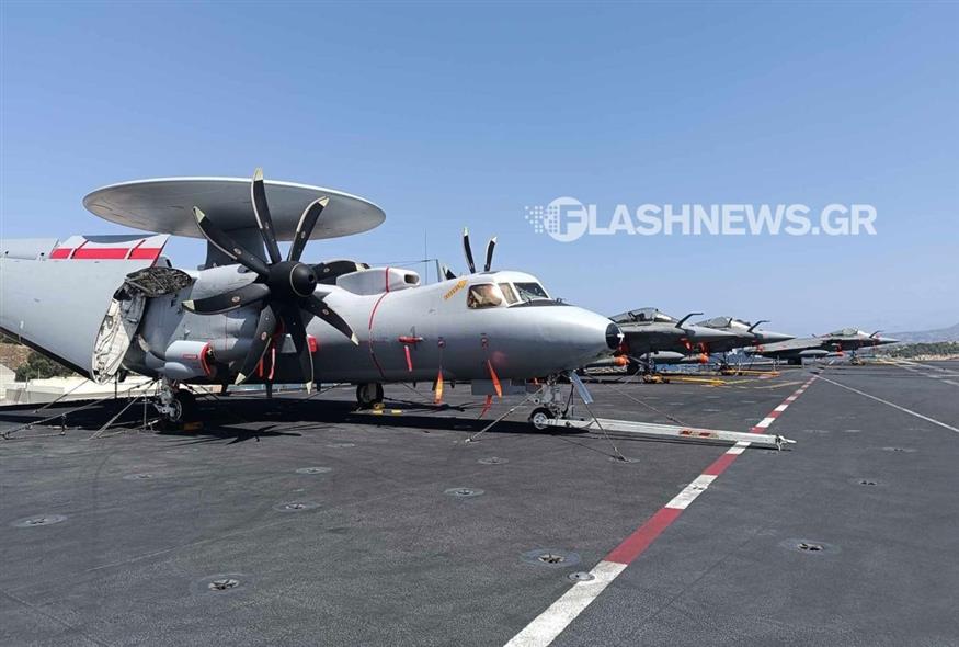 Αεροπλανοφόρο