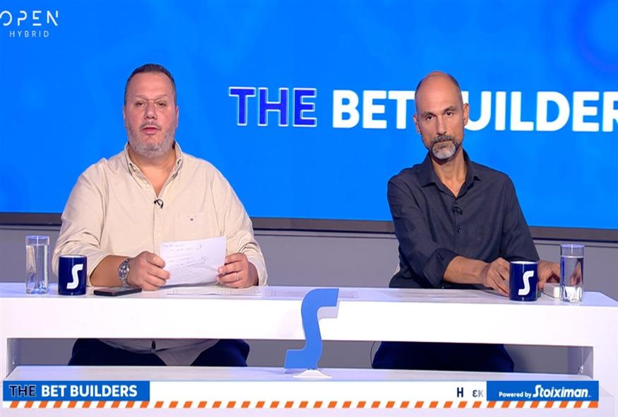 THE BET BUILDERS by Stoiximan