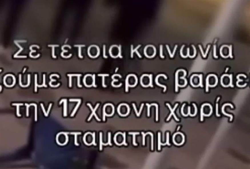 Γλυφάδα