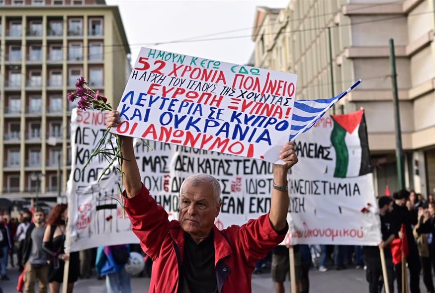 Πολυτεχνείο (EUROKINISSI)