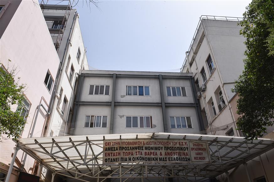 Το Λαϊκό Νοσοκομείο (copyright: Eurokinissi/Τατιάνα Μπόλαρη)