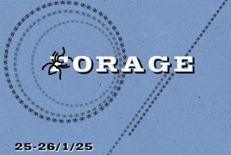 Η παράσταση σύγχρονου χορού «Forage»