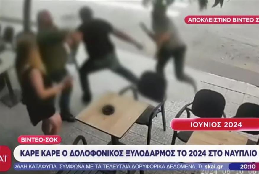 Το βίντεο του ξυλοδαρμού έξω από μπαρ στο Ναύπλιο (Glomex)