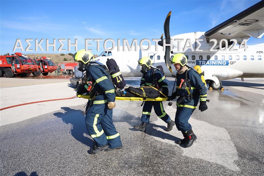 Ασκηση ετοιμότητας στο Αεροδρόμιο της Αθήνας