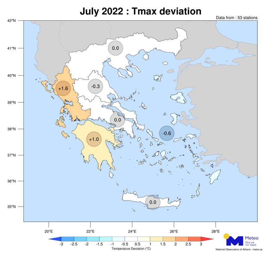 Χάρτης - Πίνακας meteo.gr