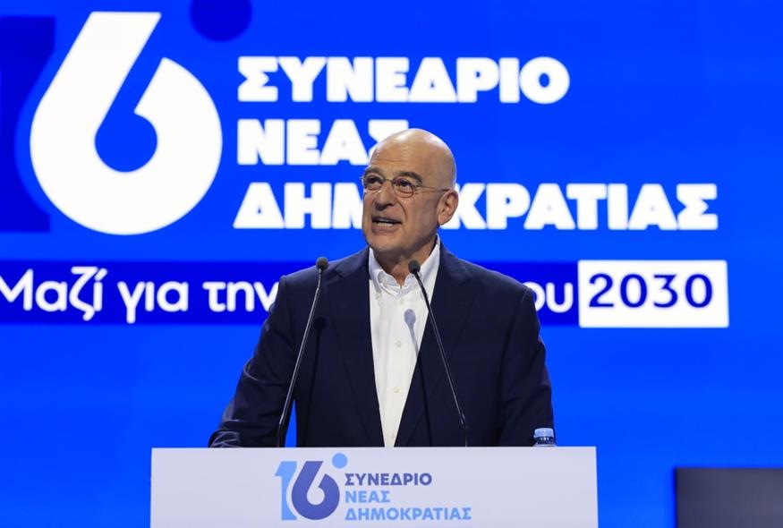 Ο Νίκος Δένδιας από το βήμα του 16ου συνεδρίου της Νέας Δημοκρατίας (ΓΙΩΡΓΟΣ ΚΟΝΤΑΡΙΝΗΣ/EUROKINISSI) Ο Νίκος Δένδιας από το βήμα του 16ου συνεδρίου της Νέας Δημοκρατίας (ΓΙΩΡΓΟΣ ΚΟΝΤΑΡΙΝΗΣ/EUROKINISSI)