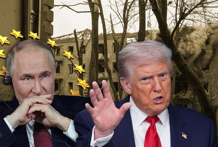 Πούτιν - Τραμπ - Ουκρανία / ethnos.gr
