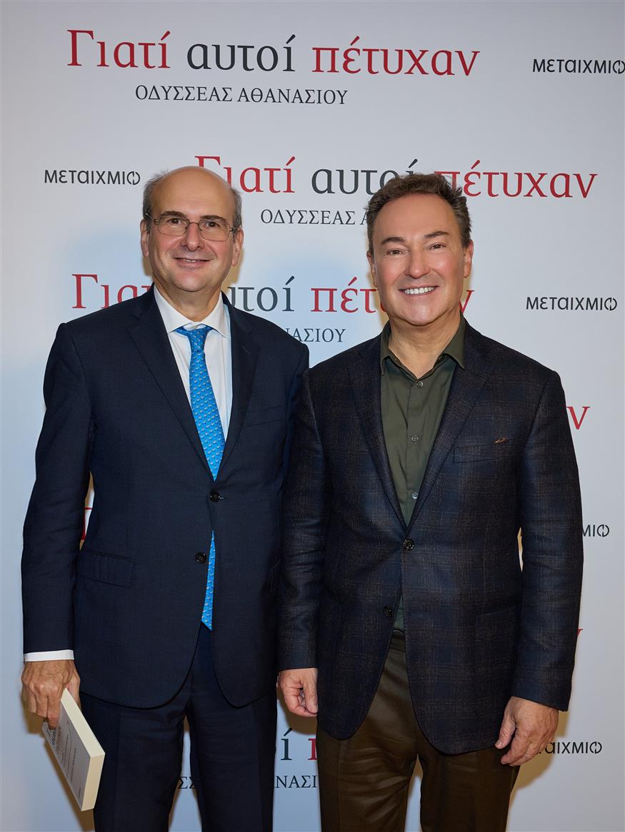 Στιγμιότυπο από την παρουσίαση του βιβλίου