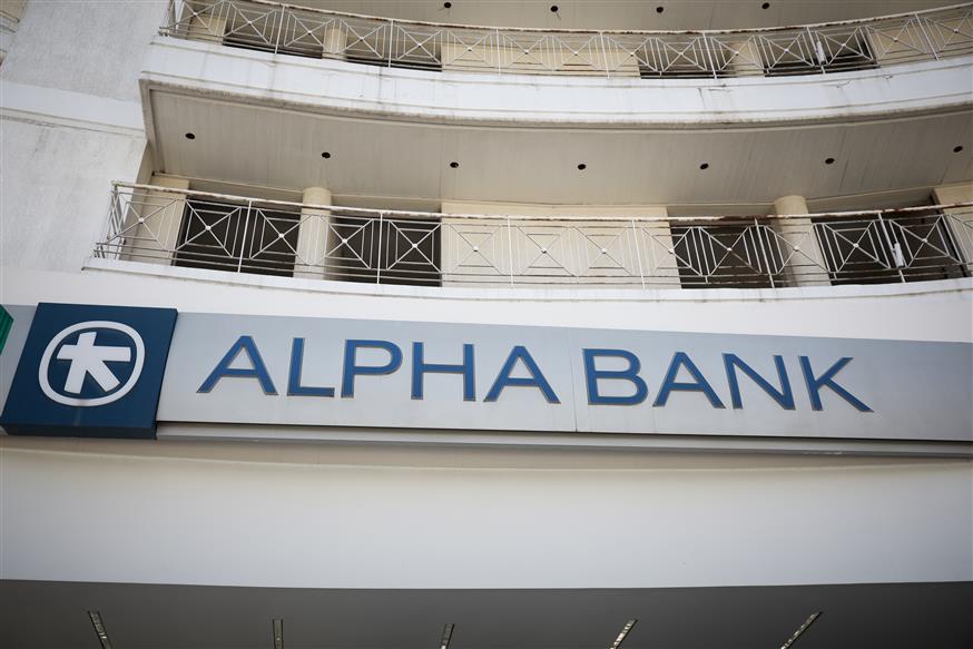 Alpha Bank/Eurokinissi