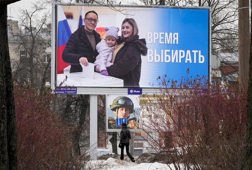 Ρωσικές εκλογές/ ΑP
