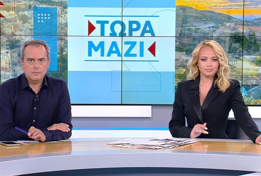 Χρήστος Τσιγουρής και Χρύσα Φώσκολου