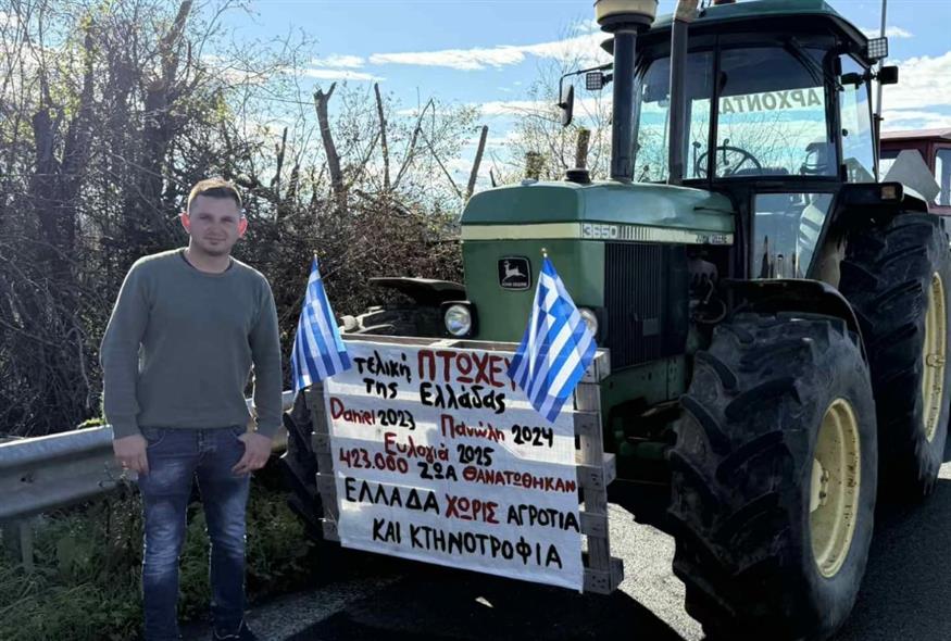 Τάσος Νταής (facebook.com)