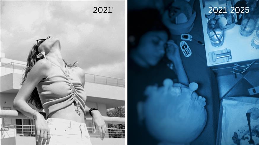 Η Κατιάνα Η Κατιάνα