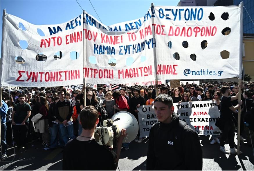 Φοιτητικό συλλαλητήριο για τα Τέμπη/Eurokinissi